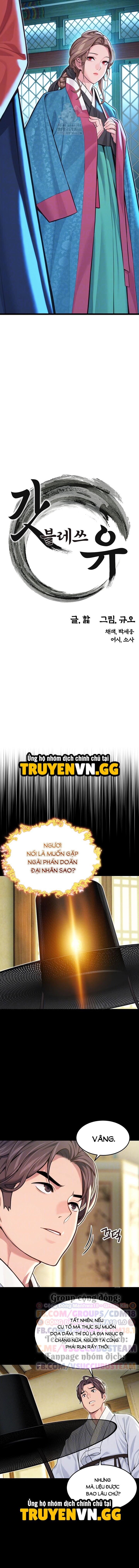 Ân Huệ Trời Ban! Chapter 54 - Trang 2