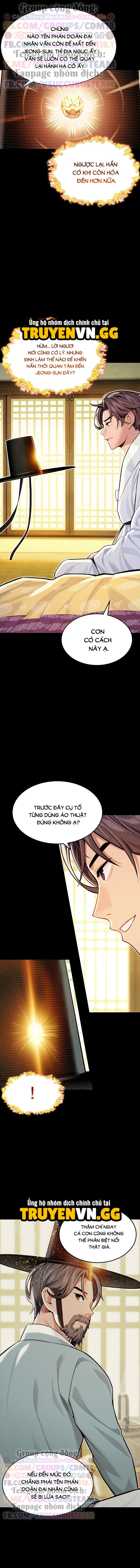 Ân Huệ Trời Ban! Chapter 54 - Trang 2