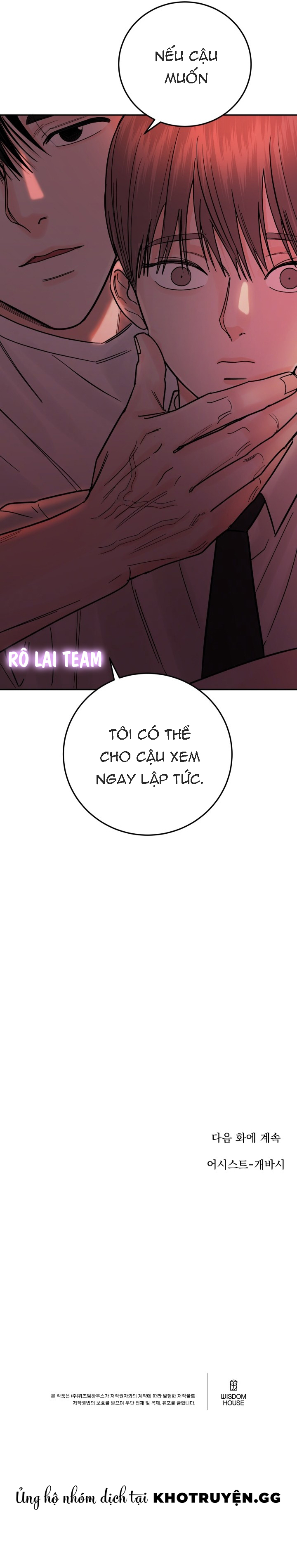 Vụ Án Sóng Thần: Cách Săn Cá Voi Sát Thủ Chapter 17 - Trang 2
