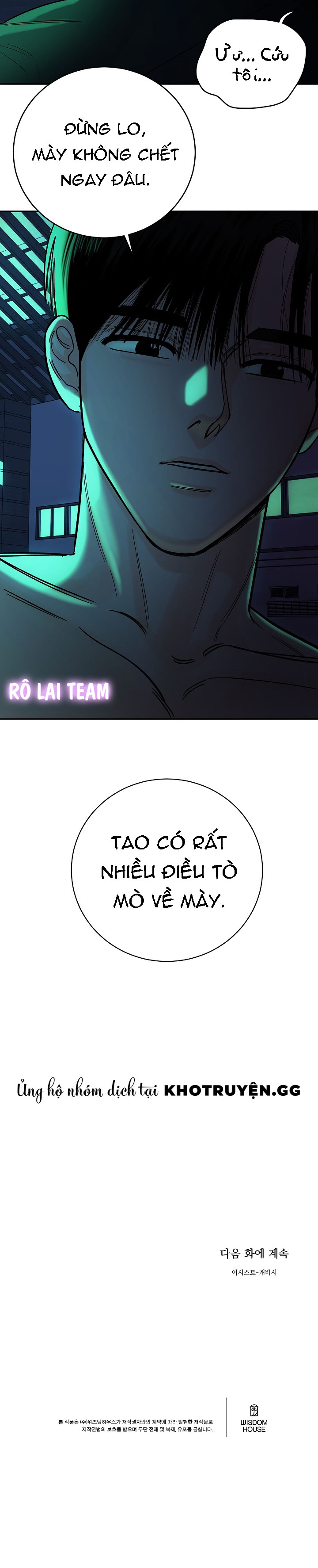 Vụ Án Sóng Thần: Cách Săn Cá Voi Sát Thủ Chapter 13 - Trang 2