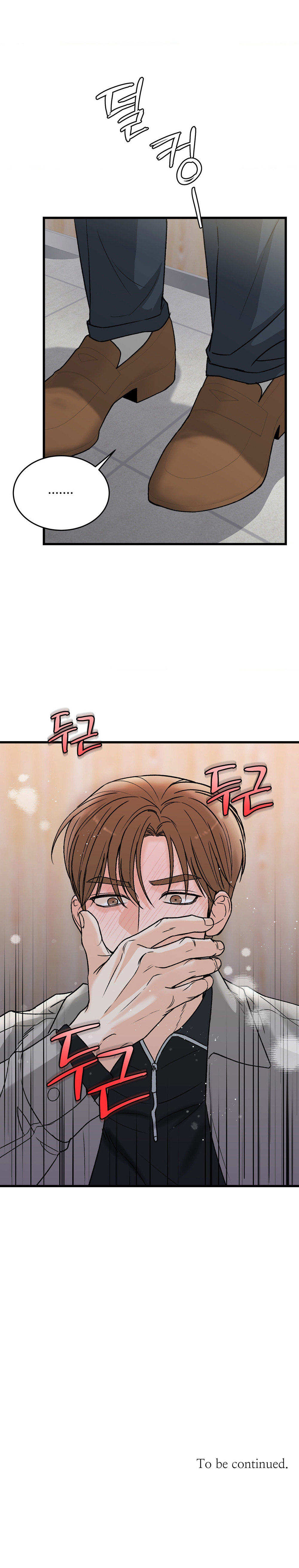 Quý Ông Tàn Bạo Của Tôi Chapter 18 - Trang 2