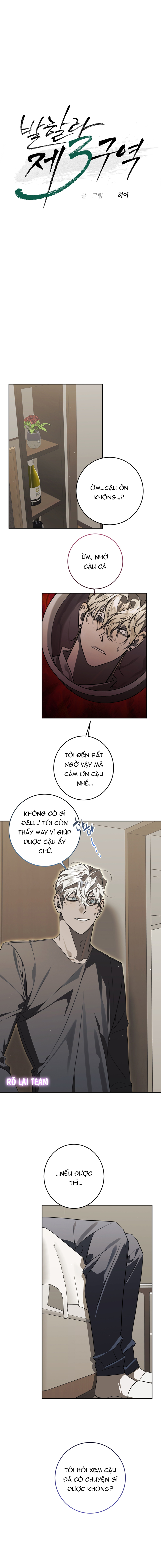 Valhalla Zone 3 Chapter 17 - Trang 2