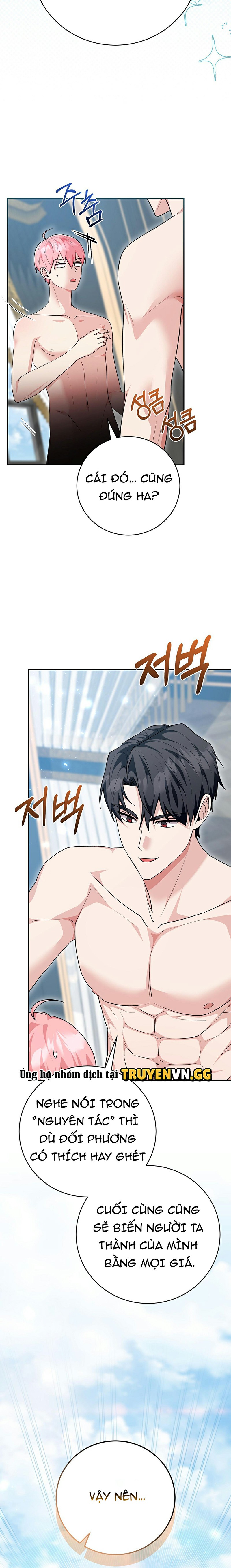 Xuyên Thành Cục Bông Của Tổng Công Chapter 30 - Next Chapter 31