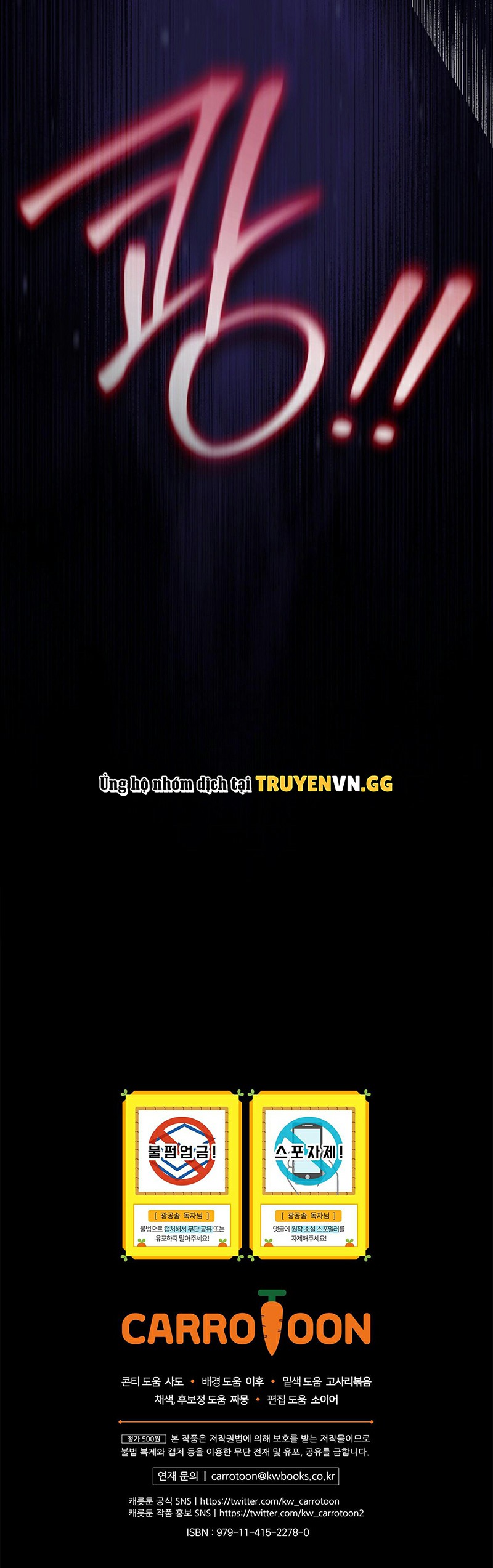 Xuyên Thành Cục Bông Của Tổng Công Chapter 42 - Trang 2