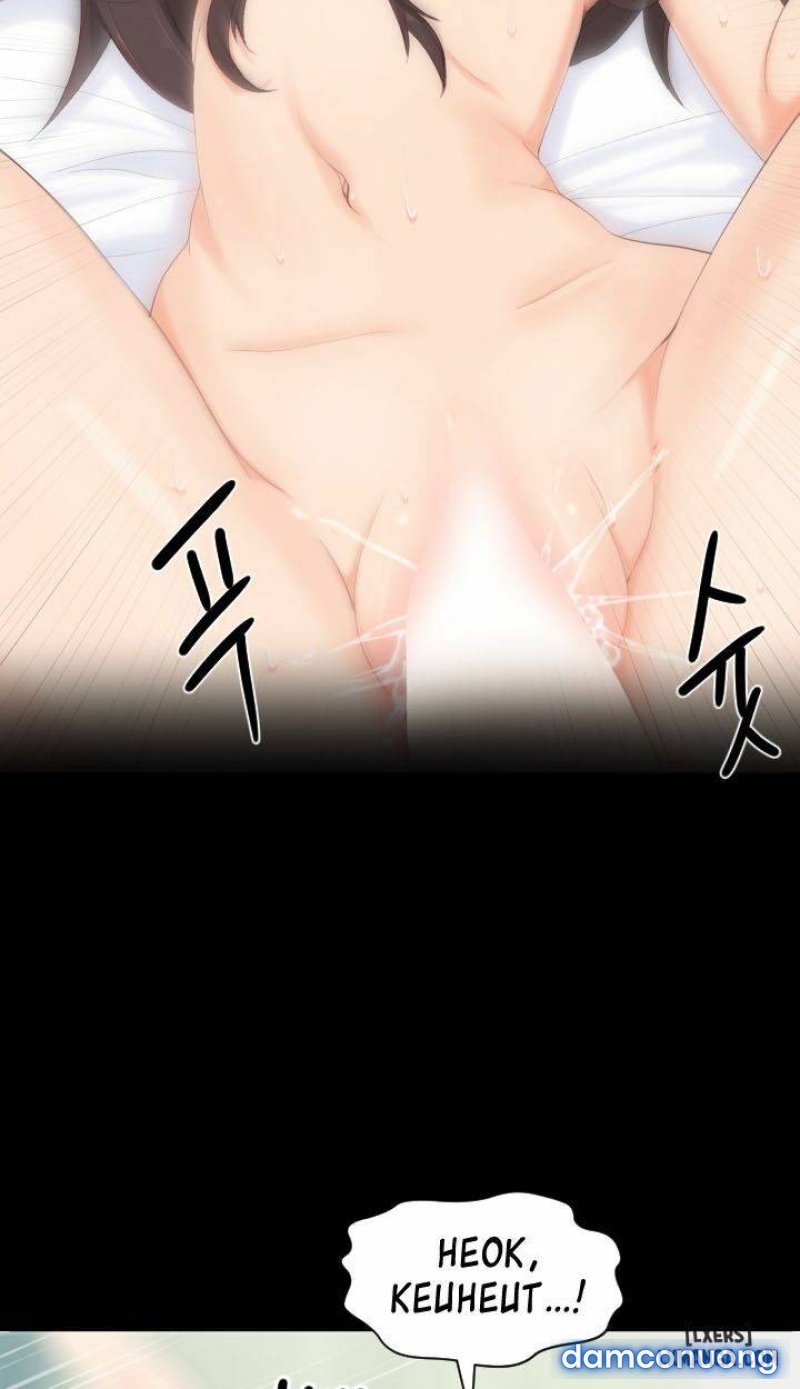 Trải Nghiệm Người Lớn Chapter 3 - Trang 2