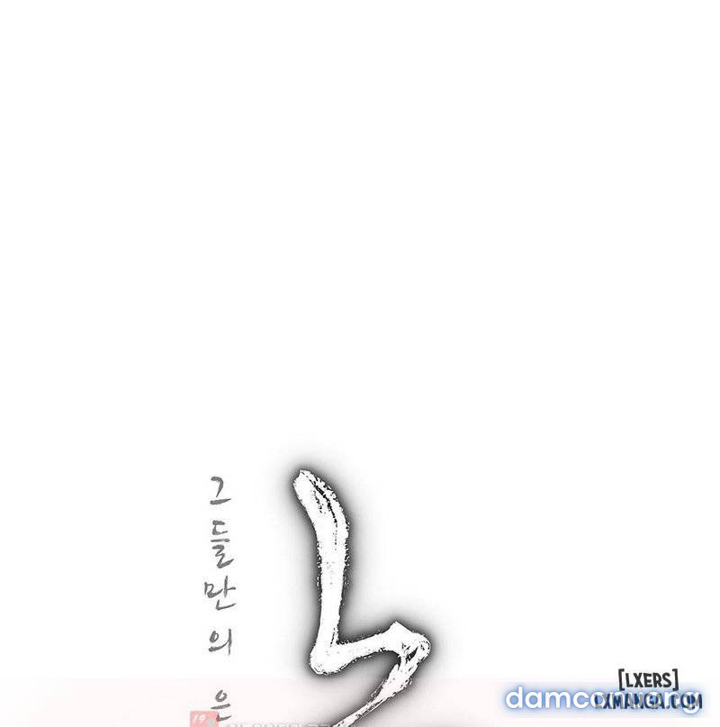 Nô Lệ Song Sinh Chapter 87 - Trang 2