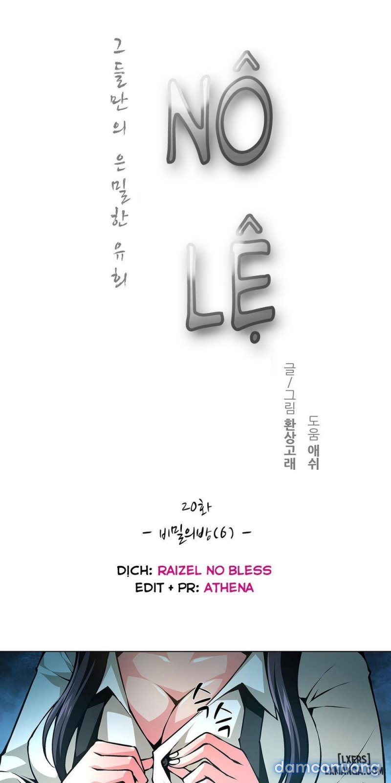 Nô Lệ Song Sinh Chapter 23 - Trang 2