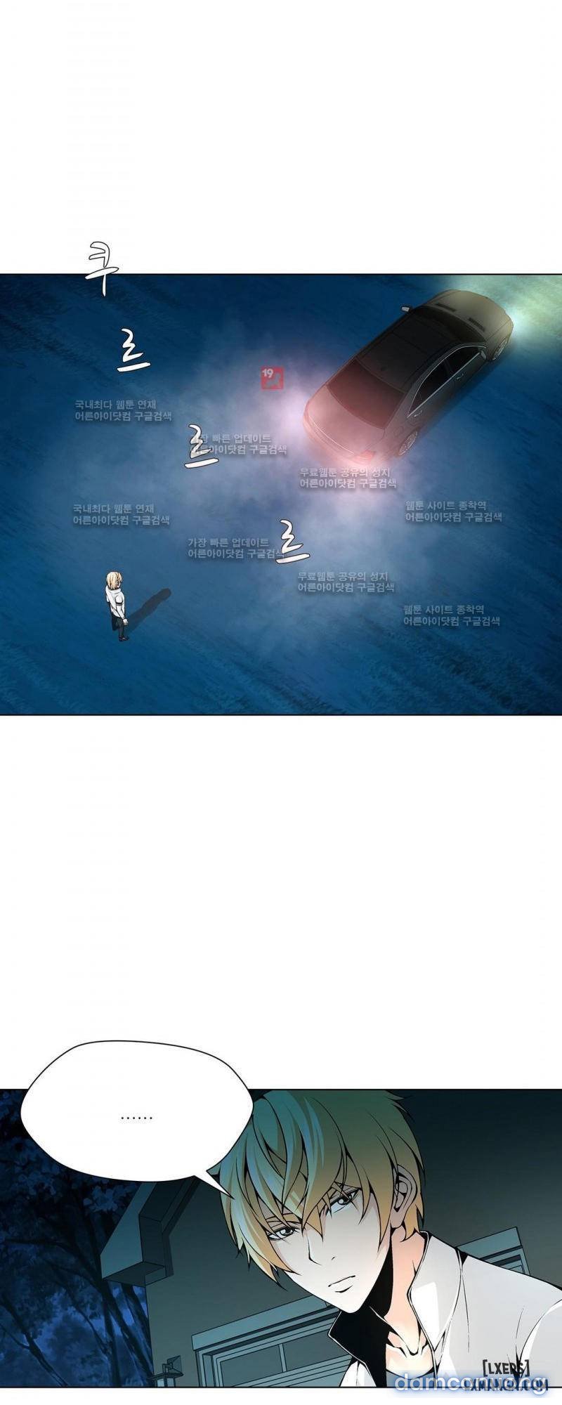 Nô Lệ Song Sinh Chapter 73 - Trang 2
