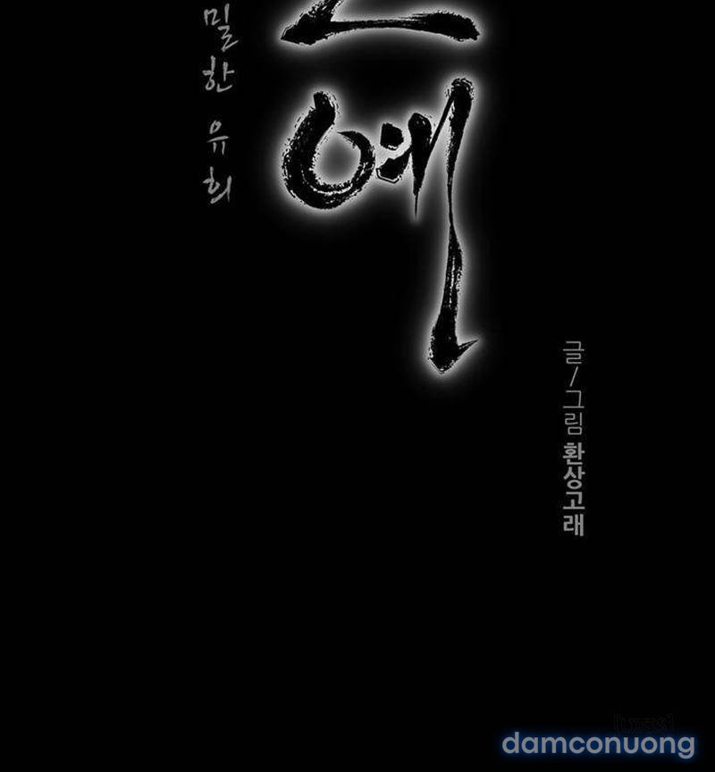 Nô Lệ Song Sinh Chapter 45 - Trang 2