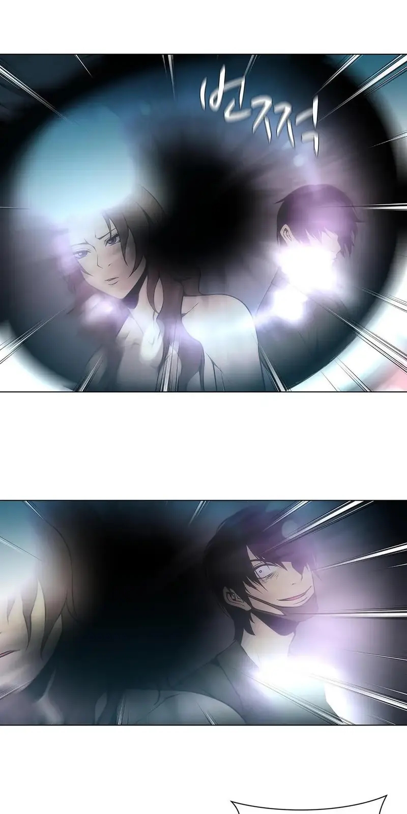 Nô Lệ Song Sinh Chapter 31 - Trang 2