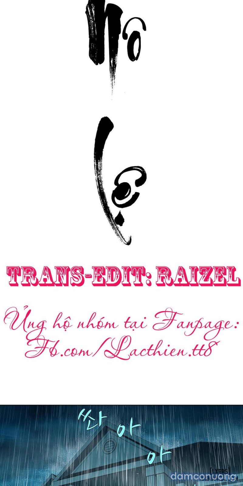 Nô Lệ Song Sinh Chapter 33 - Trang 2
