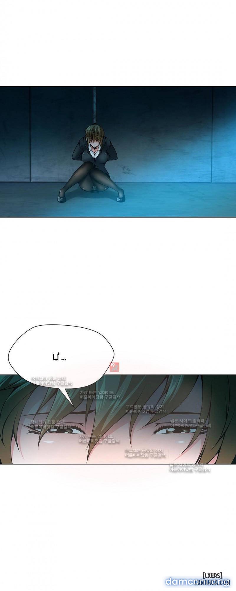 Nô Lệ Song Sinh Chapter 72 - Trang 2