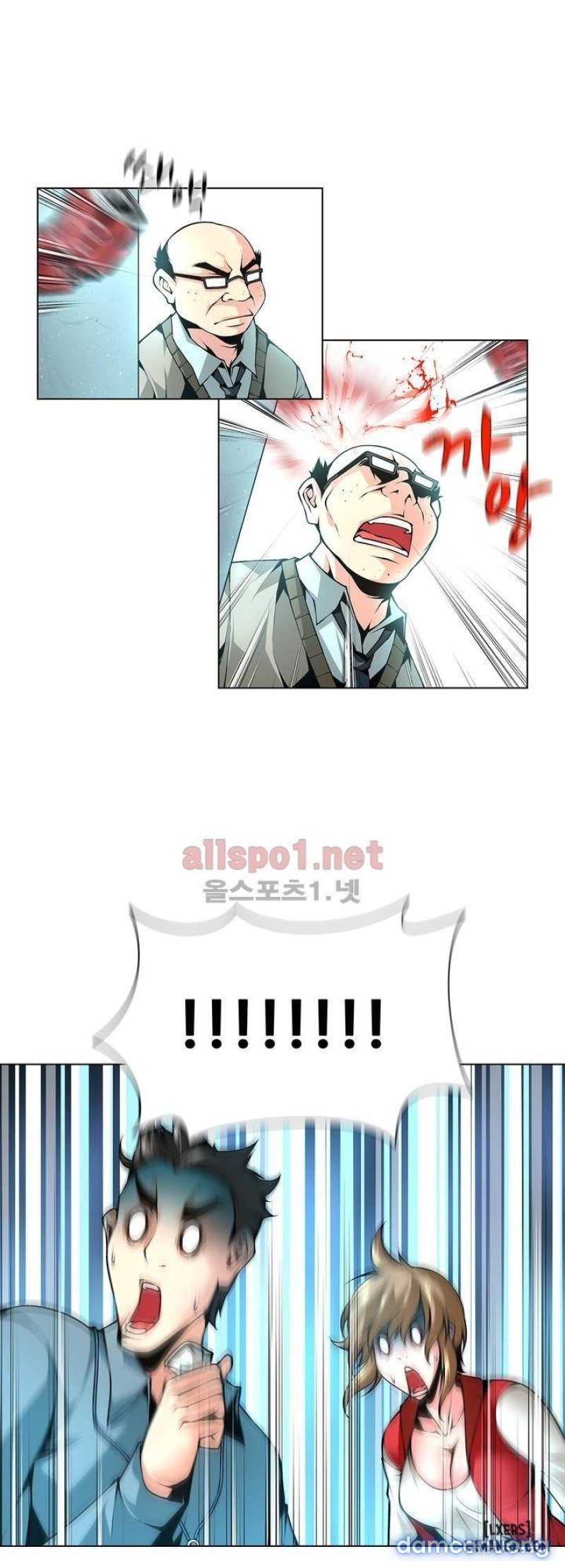 Nô Lệ Song Sinh Chapter 43 - Trang 2