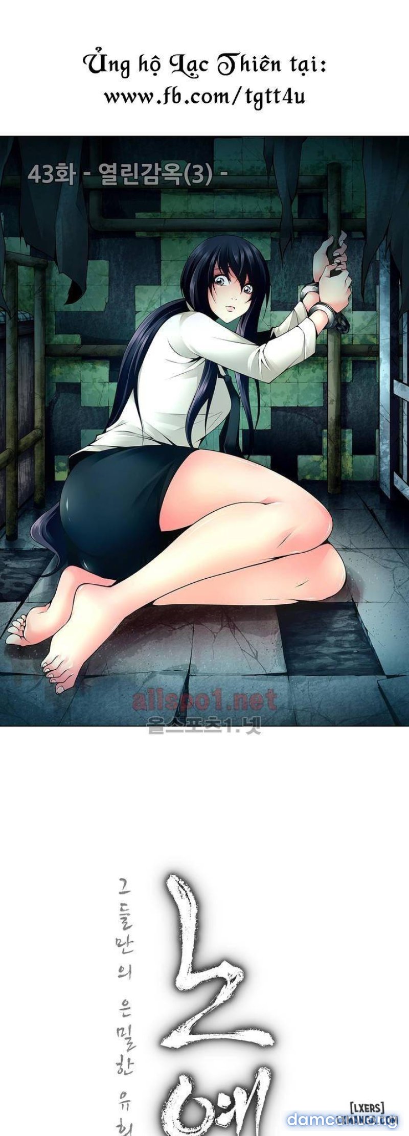 Nô Lệ Song Sinh Chapter 43 - Trang 2