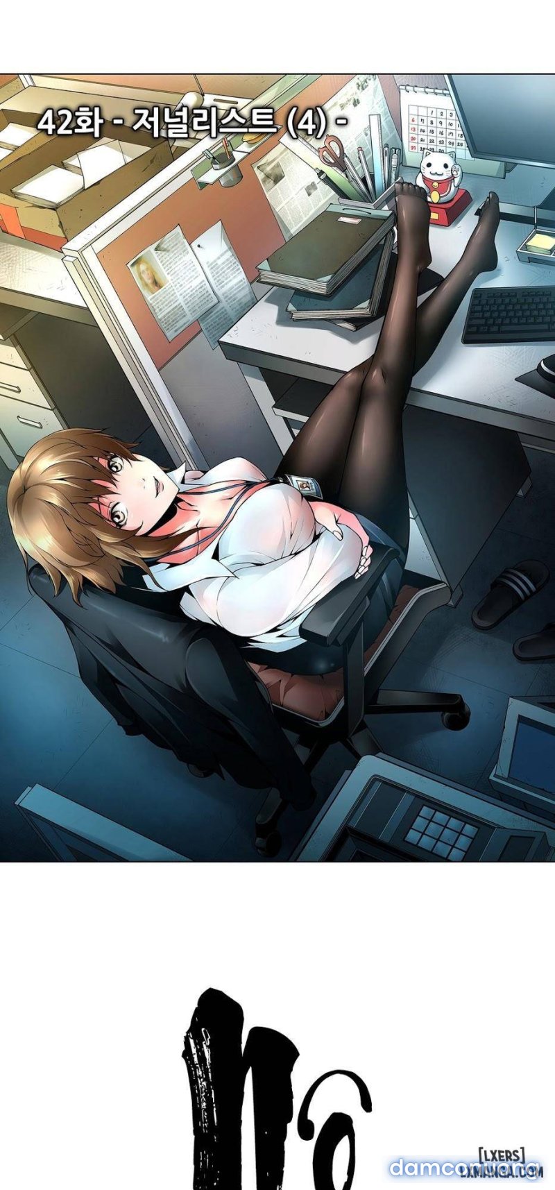 Nô Lệ Song Sinh Chapter 42 - Trang 2