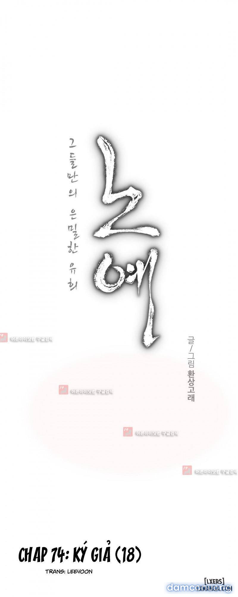 Nô Lệ Song Sinh Chapter 74 - Trang 2