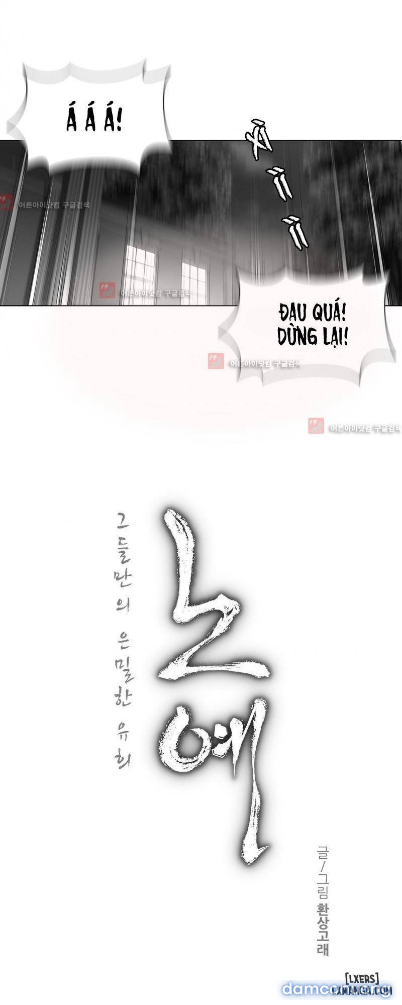 Nô Lệ Song Sinh Chapter 79 - Trang 2