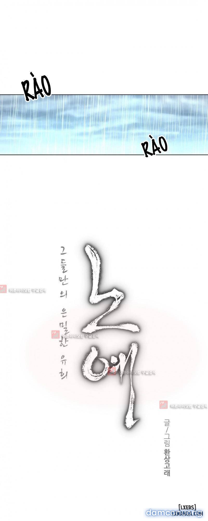 Nô Lệ Song Sinh Chapter 76 - Trang 2