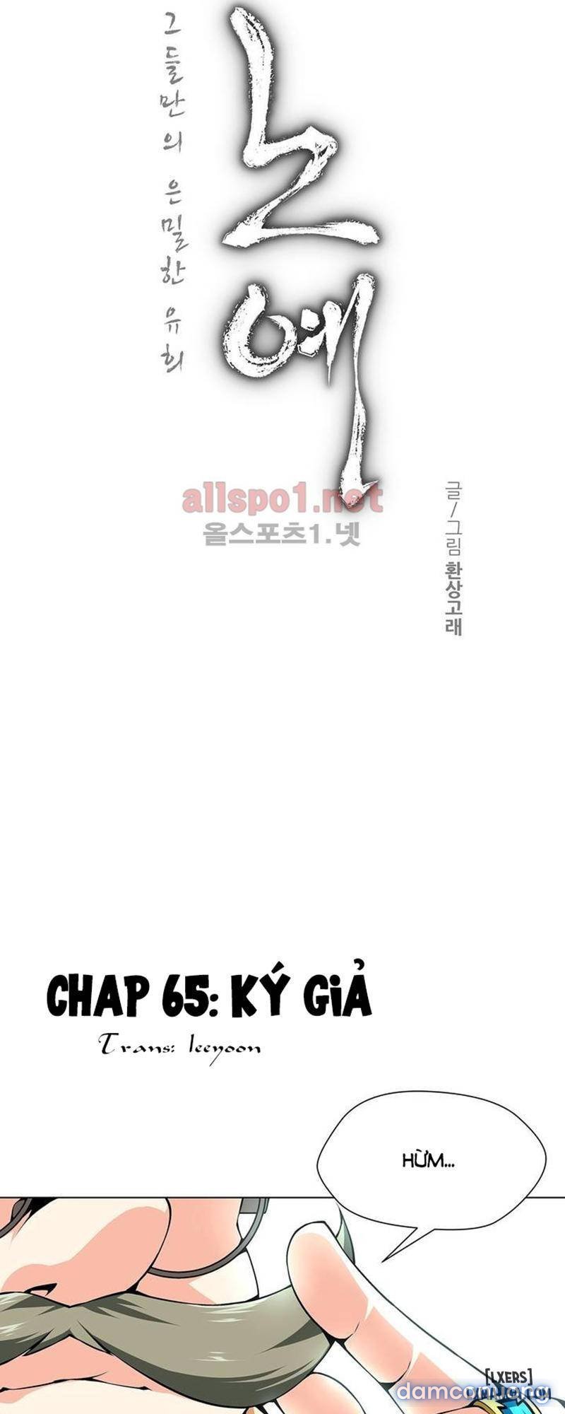Nô Lệ Song Sinh Chapter 65 - Trang 2