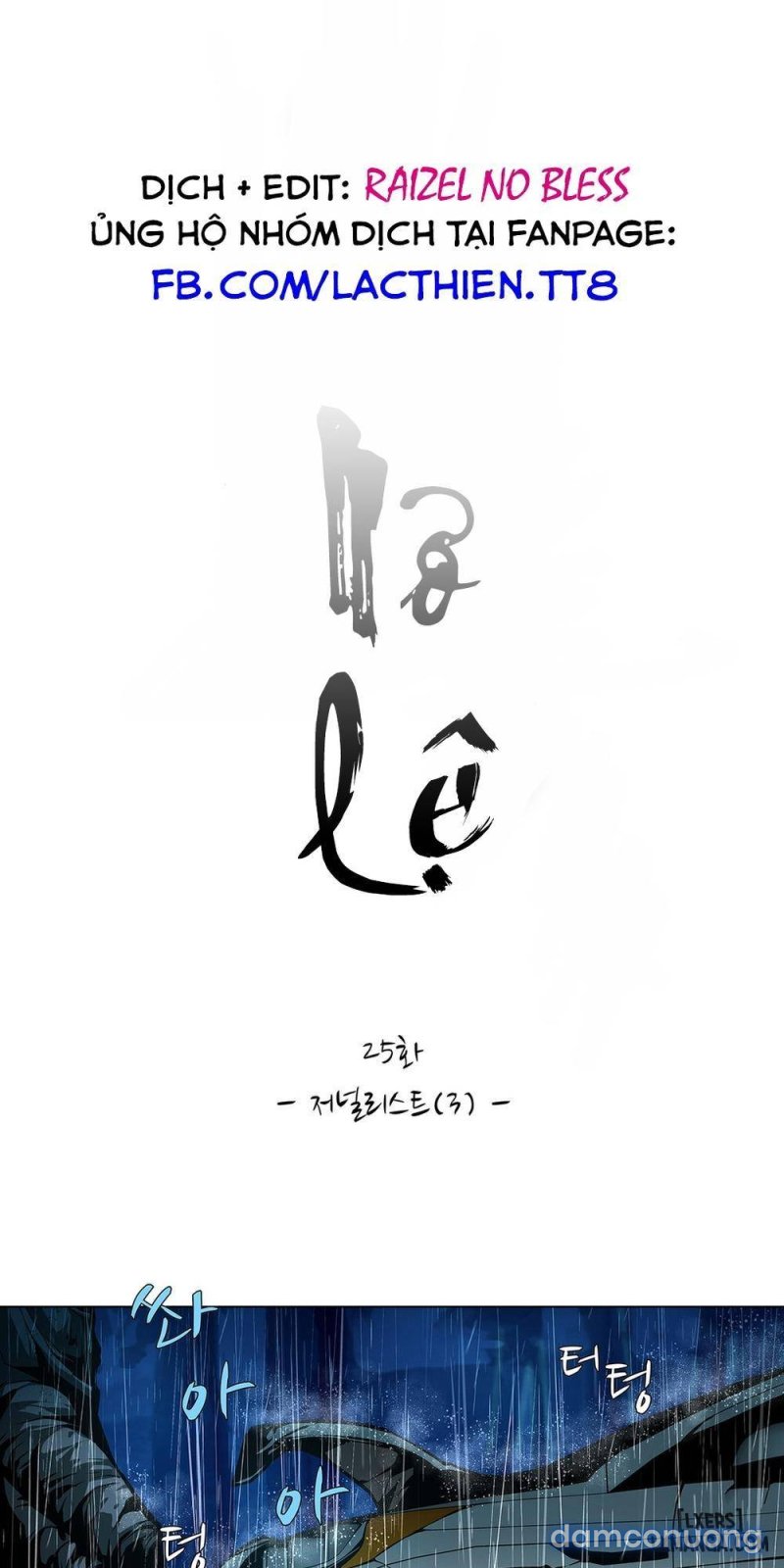 Nô Lệ Song Sinh Chapter 26 - Trang 2