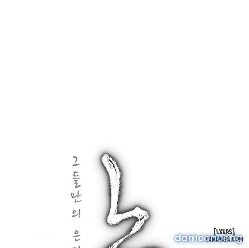 Nô Lệ Song Sinh Chapter 78 - Trang 2