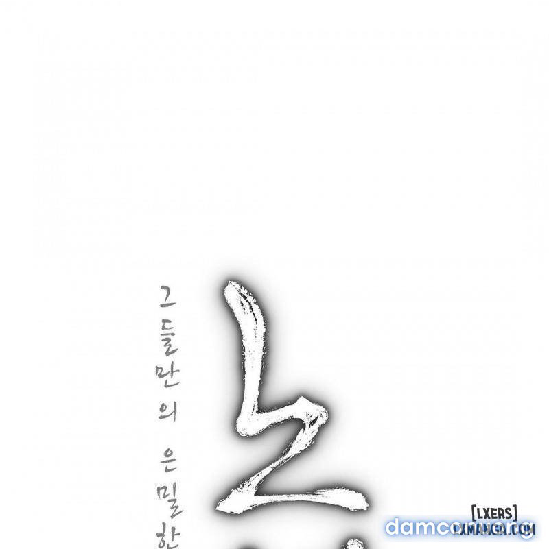 Nô Lệ Song Sinh Chapter 70 - Trang 2