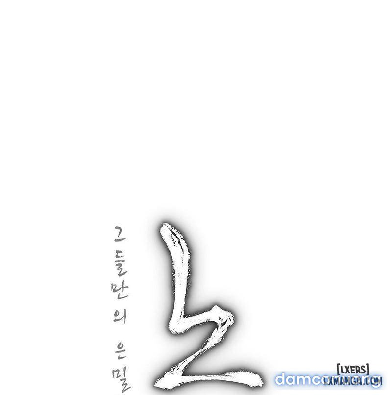 Nô Lệ Song Sinh Chapter 81 - Trang 2