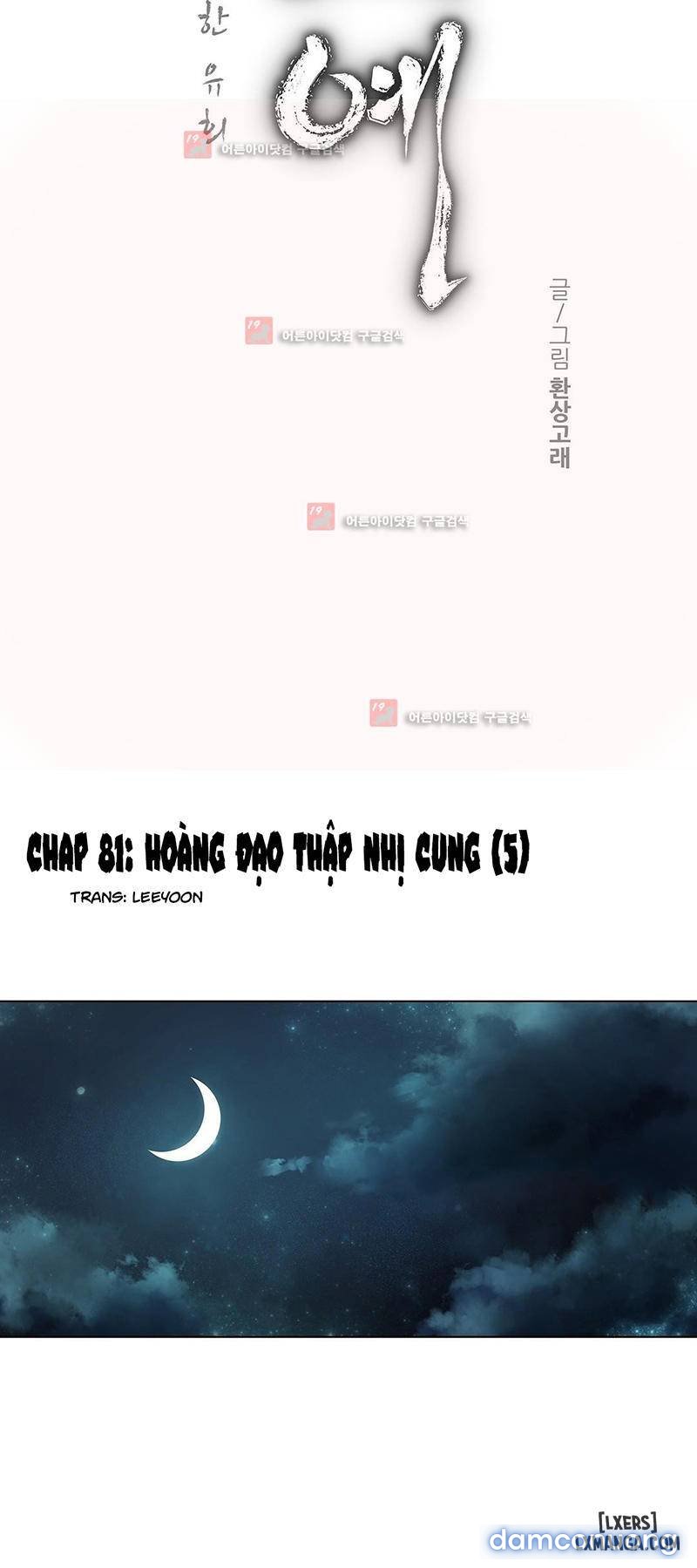 Nô Lệ Song Sinh Chapter 81 - Trang 2
