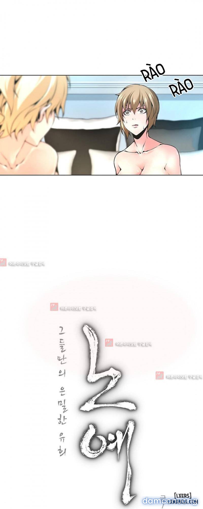 Nô Lệ Song Sinh Chapter 75 - Trang 2