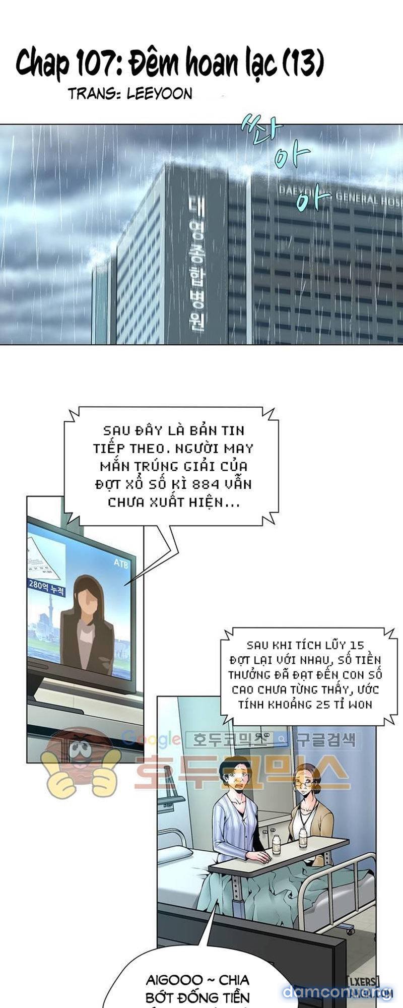 Nô Lệ Song Sinh Chapter 107 - Trang 2