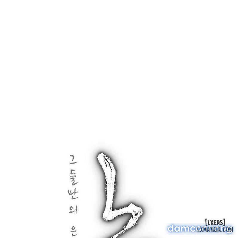 Nô Lệ Song Sinh Chapter 83 - Trang 2