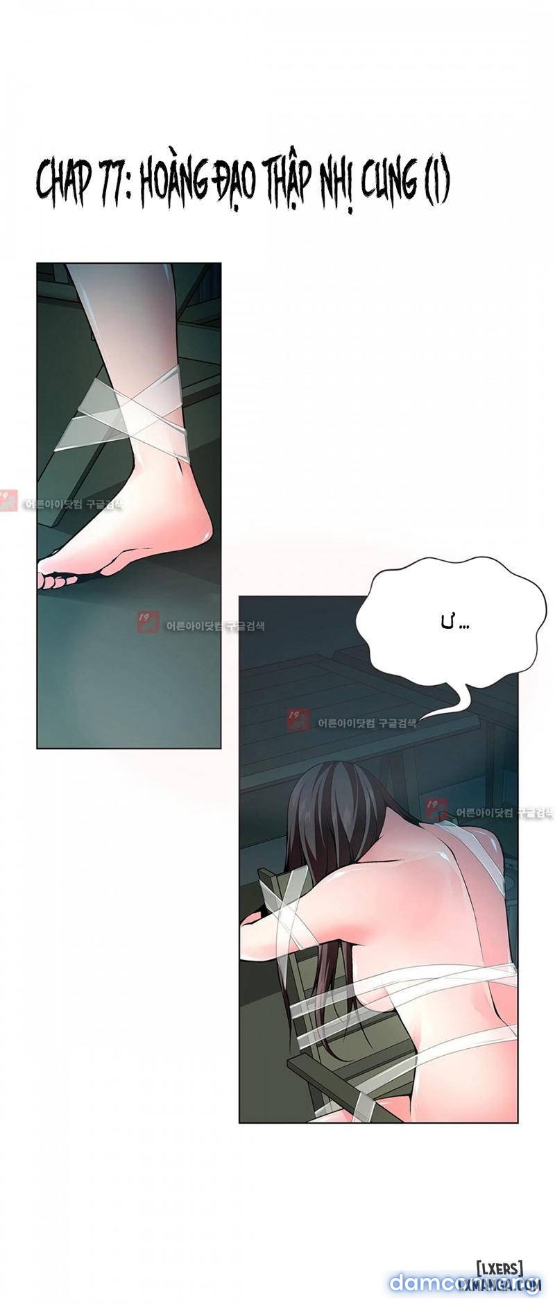 Nô Lệ Song Sinh Chapter 77 - Trang 2