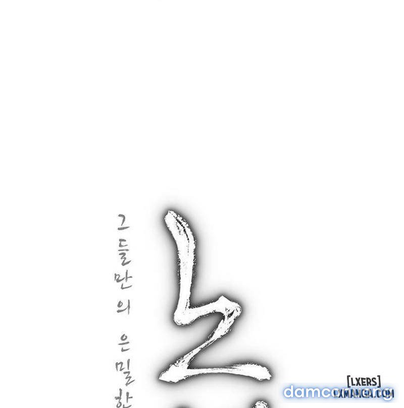Nô Lệ Song Sinh Chapter 68 - Trang 2
