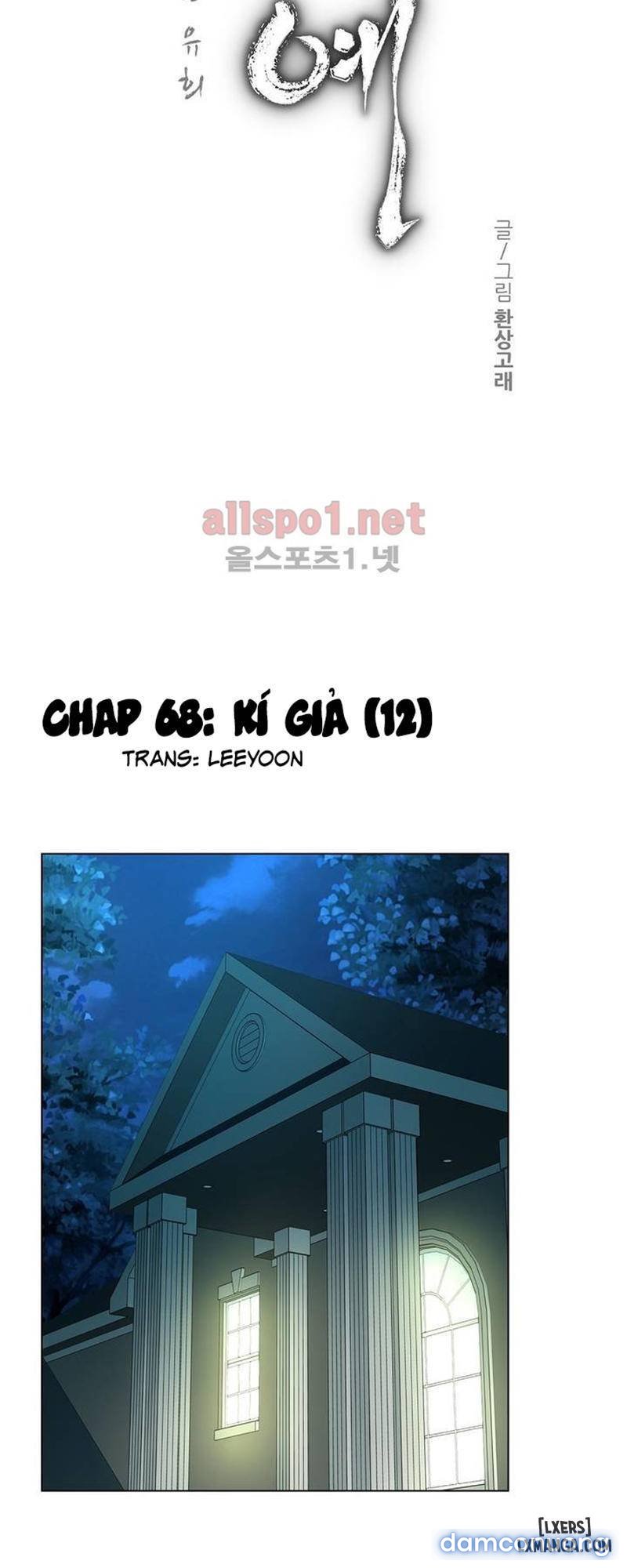 Nô Lệ Song Sinh Chapter 68 - Trang 2