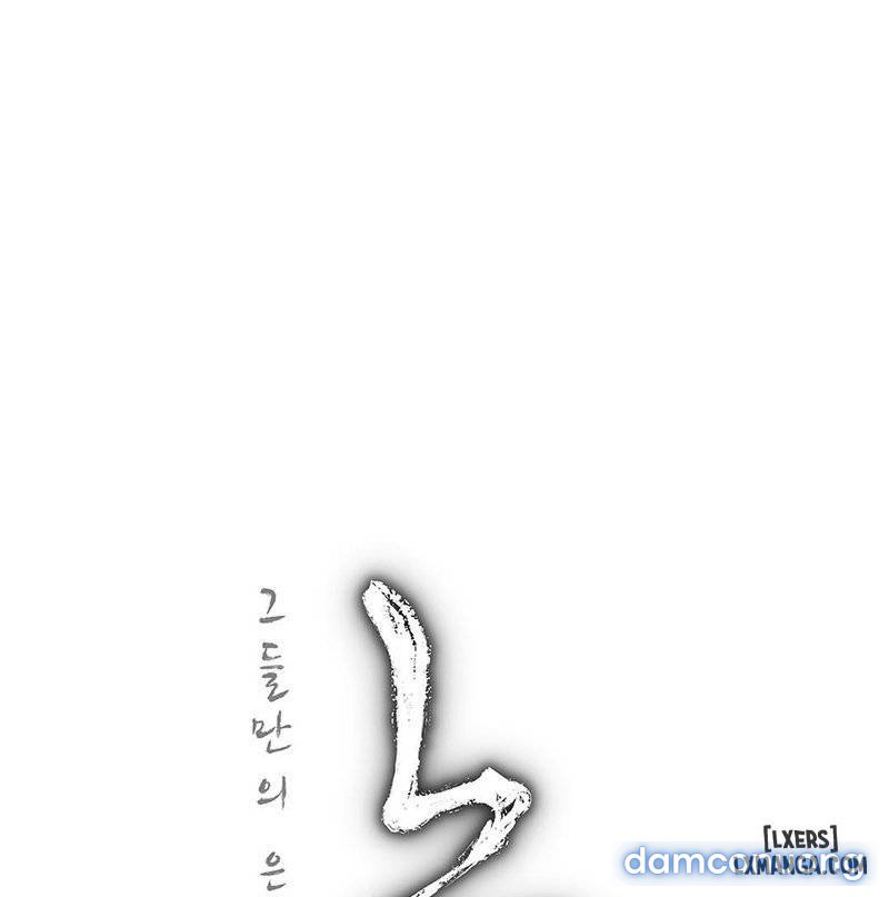 Nô Lệ Song Sinh Chapter 89 - Trang 2