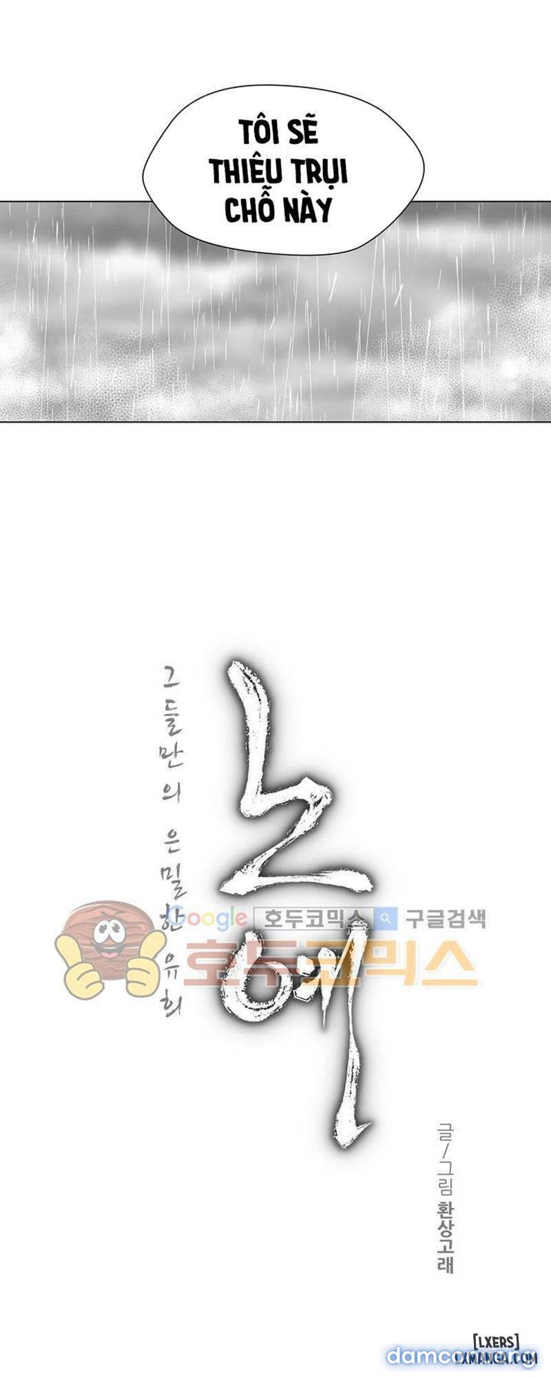 Nô Lệ Song Sinh Chapter 106 - Trang 2