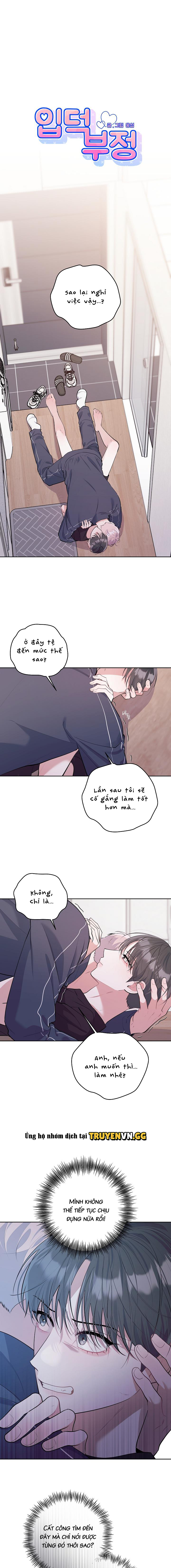 Từ Chối Việc Trở Thành Fan Chapter 6 1