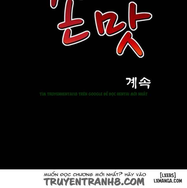 Mùi Vị Của Đôi Bàn Tay Chapter 66 - Trang 2