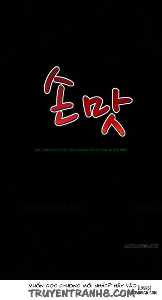 Mùi Vị Của Đôi Bàn Tay Chapter 64 - Trang 2