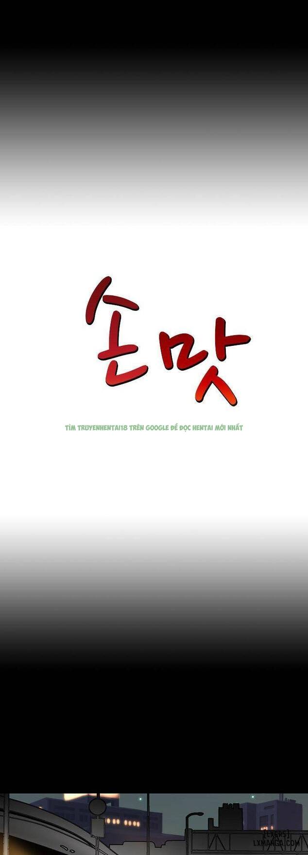 Mùi Vị Của Đôi Bàn Tay Chapter 11 - Trang 2