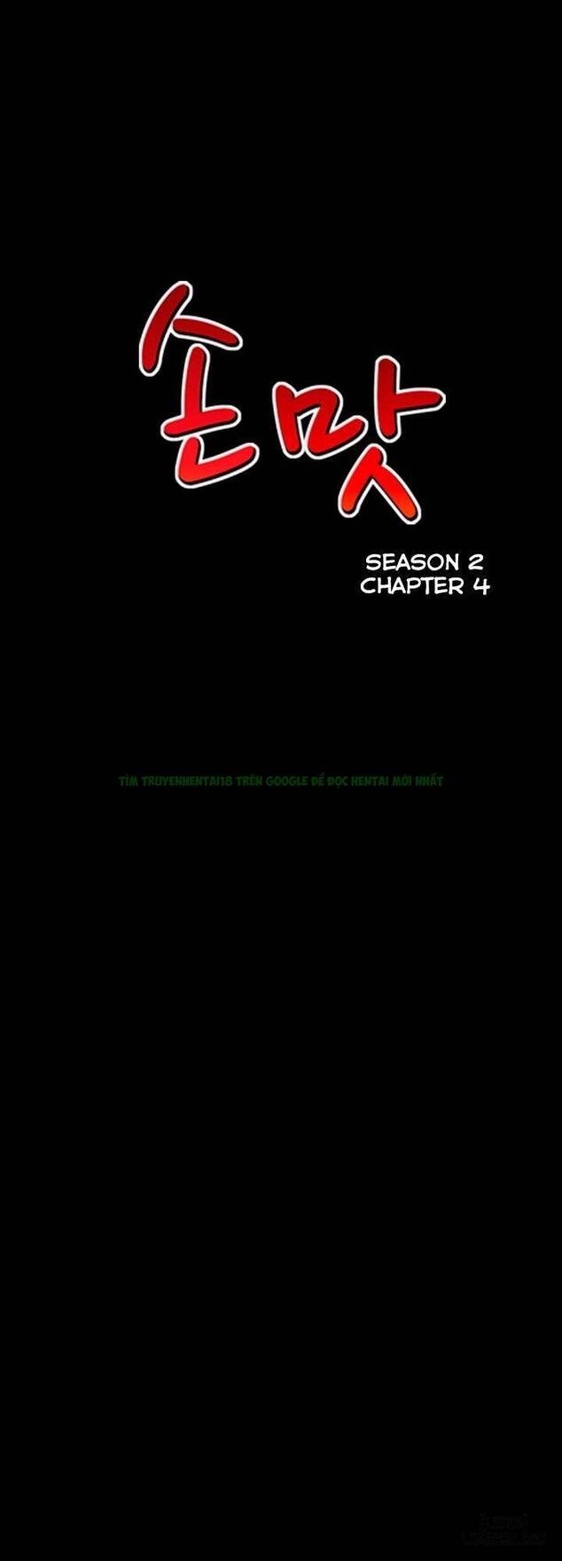 Mùi Vị Của Đôi Bàn Tay Chapter 35 - Trang 2