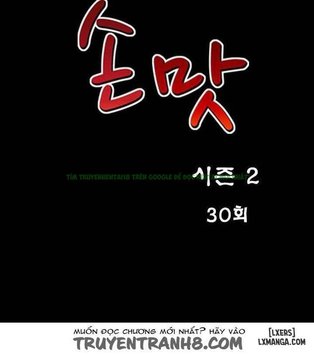 Mùi Vị Của Đôi Bàn Tay Chapter 60 - Trang 2