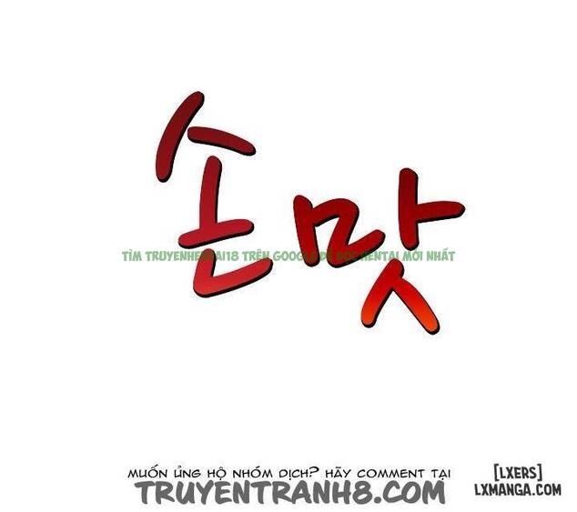 Mùi Vị Của Đôi Bàn Tay Chapter 12 - Trang 2