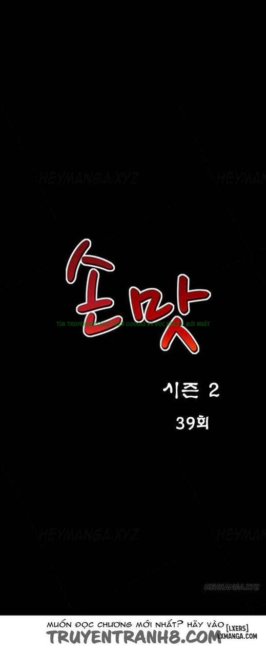 Mùi Vị Của Đôi Bàn Tay Chapter 69 - Trang 2