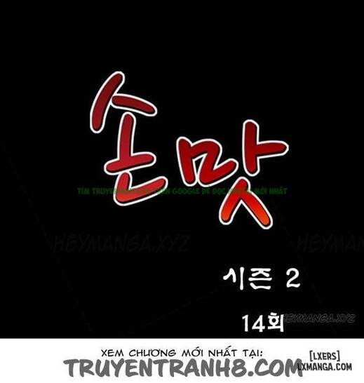 Mùi Vị Của Đôi Bàn Tay Chapter 44 - Trang 2