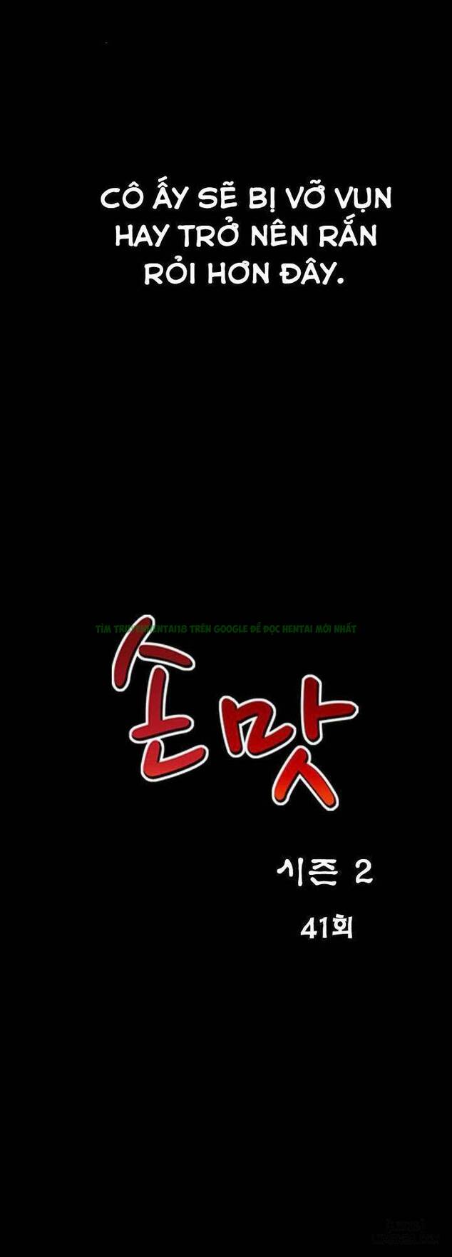 Mùi Vị Của Đôi Bàn Tay Chapter 71 - Trang 2