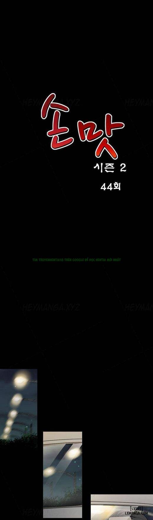 Mùi Vị Của Đôi Bàn Tay Chapter 74 - Trang 2