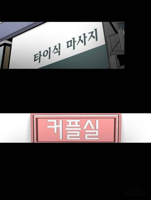 Mùi Vị Của Đôi Bàn Tay Chapter 41 - Trang 2
