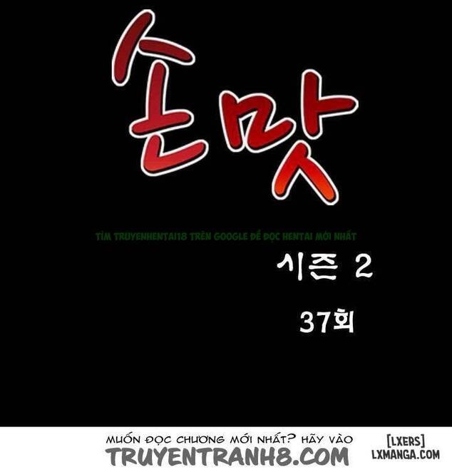 Mùi Vị Của Đôi Bàn Tay Chapter 67 - Trang 2