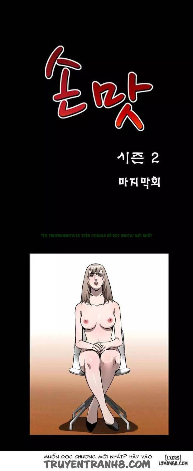 Mùi Vị Của Đôi Bàn Tay Chapter 84 - Trang 2